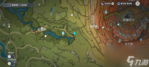 《原神》图形对抗实验录活动Day5拍照攻略