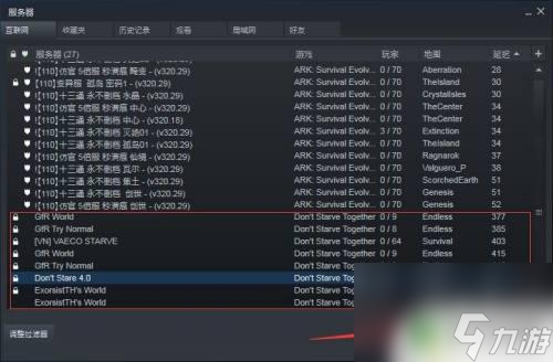 steam饥荒怎么找不到房间 饥荒在steam上搜索不到房间怎么解决