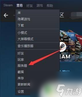 steam饥荒怎么找不到房间 饥荒在steam上搜索不到房间怎么解决