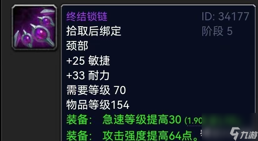 烈日暗影甲胄能換什么裝備（烈日暗影甲胄圖紙）「必看」