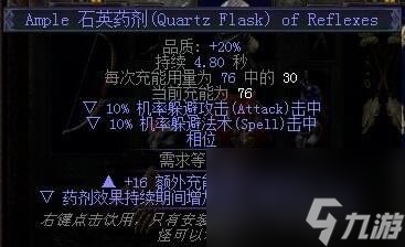 流放之路3.4追猎者毒雨全能王BDPOE3.4追猎者BD搭配