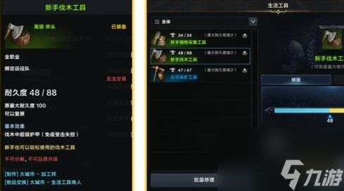 命运方舟生活工具怎么获得 生活工具最新获得方法