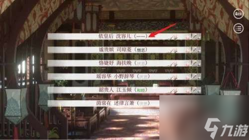 深宫曲如何通关继别人孩子-过继别人孩子的策略