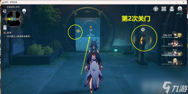 《崩坏星穹铁道》双生任务抓白露任务如何完成 双生任务抓白露任务玩法分享