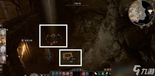 《博德之门3》死灵法术典籍怎么获取 染疫村死灵法术典籍获取攻略