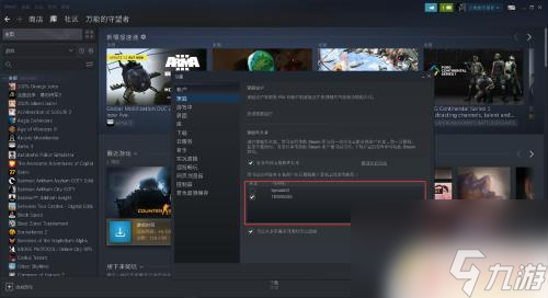 steam游戏可以转移到另一个账号吗 如何在Steam上共享游戏给其他账号