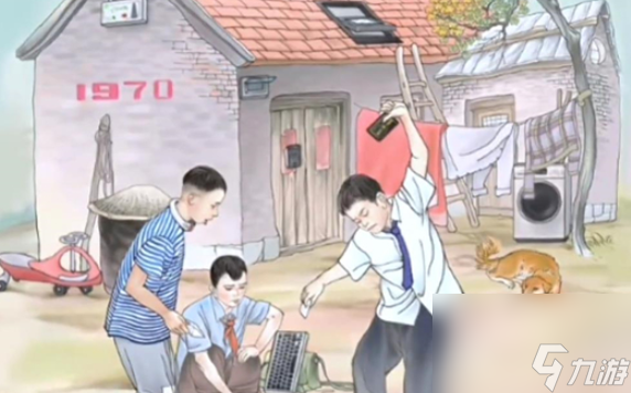 《文字脑洞》打纸包攻略