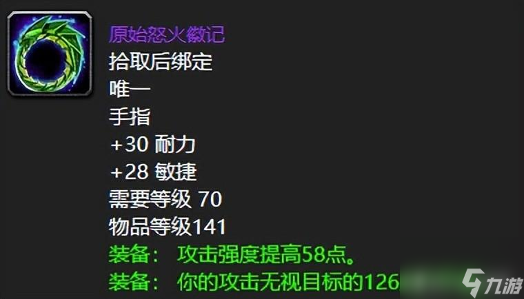 魔兽世界硬化氪金戒指所需材料（魔兽世界五大戒指盘点）