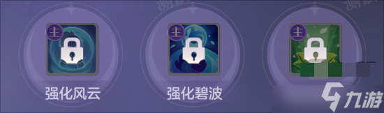 长安幻想不周神宫玩法前瞻攻略