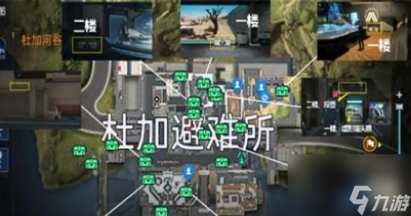 星球重启杜加河谷宝箱位置介绍 星球重启杜加河谷宝箱在哪