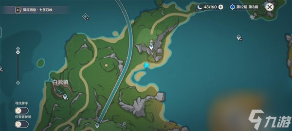 《原神》图形对抗实验录活动Day5拍照攻略