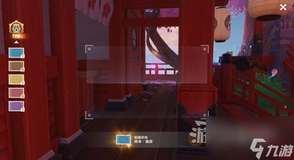 《原神》4.2图形对抗实验录第五天一条龙速拍位置推荐 紫色物产拍照地点