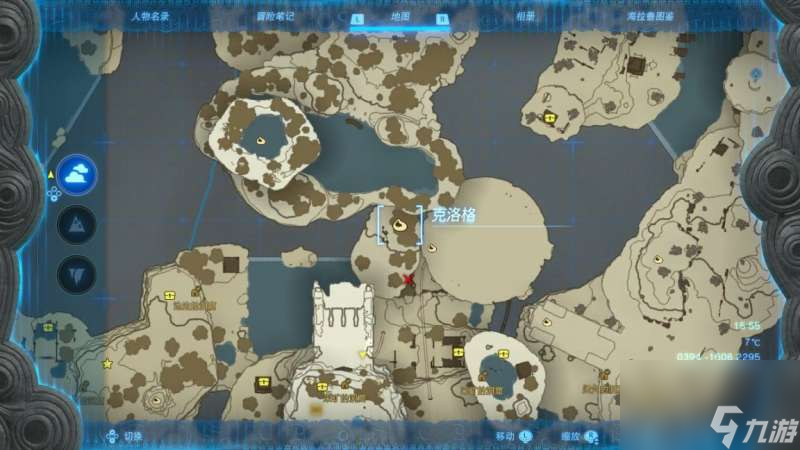 塞尔达传说王国之泪初始空岛宝箱分布在哪里-初始空岛全宝箱收集策略