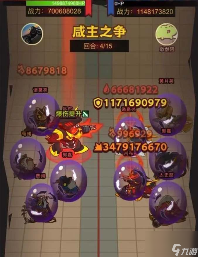 《咸鱼之王》2024元旦活动备战攻略