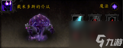 魔兽世界伊格德尔怎么打（伊格德尔在哪）
