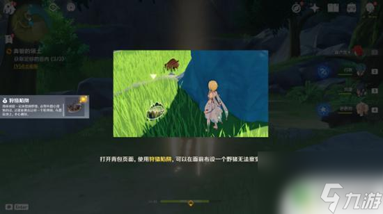 原神奔狼领挑战任务 《原神》奔狼的领土任务完成方法