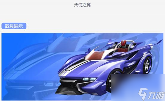 QQ飛車手游2022b車排行是什么樣的？ （QQ飛車手游金剛狼）