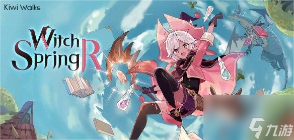 《魔女之泉R》怎么抓白狐