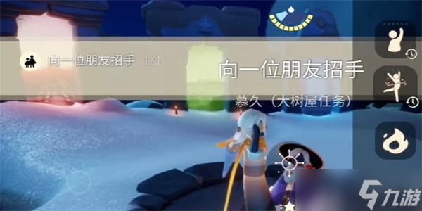 光遇11月21日每日任务怎么做
