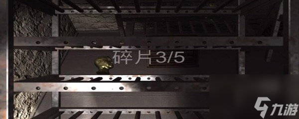 孙美琪疑案12五级线索碎片3/5位置介绍