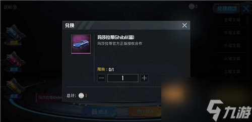返场时间介绍 和平精英玛莎拉蒂会返场吗