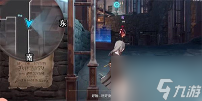 崩坏星穹铁道我的挚爱我的血肉任务完成方法介绍