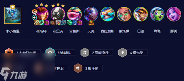 云顶之弈s10卡牌怎么玩