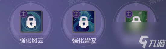 长安幻想不周神宫玩法攻略前瞻