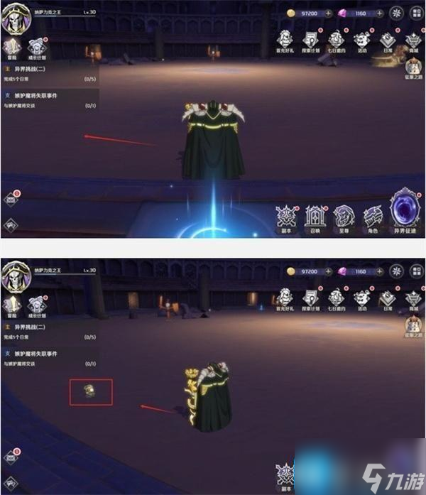 纳萨力克之王骨王娃娃在哪里-骨王娃娃全位置收集攻略