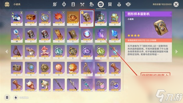 原神图形对抗实验录第五天攻略-图形对抗实验录第五天怎么过