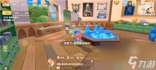 卡斯的真实身份介绍 摩尔庄园手游卡斯是谁