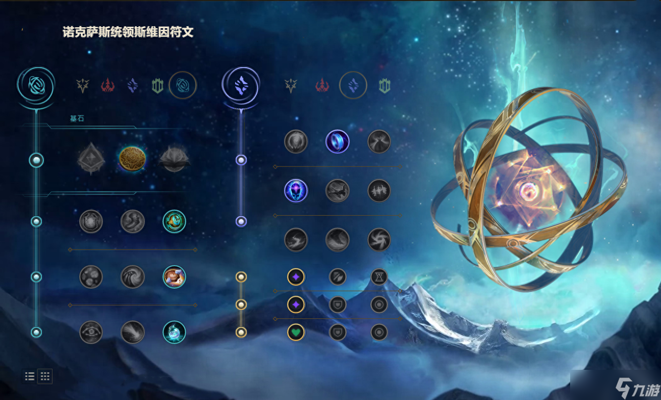 英雄联盟:暗黑羽翼吞噬帝国的权力 诺克萨斯统领斯维因攻略