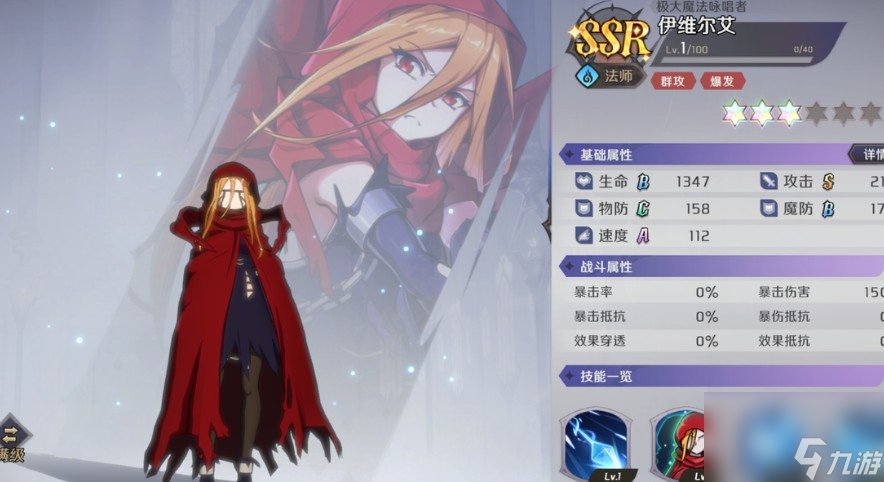 《納薩力克之王》游戲攻略大全