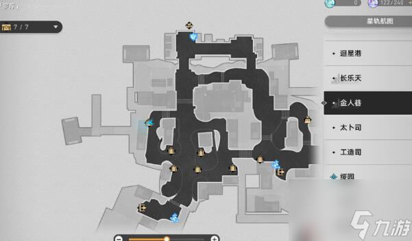 《崩坏:星穹铁道》1.5版本新增食谱介绍