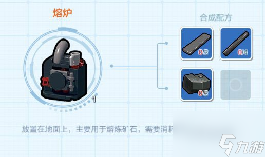 乐高无限物品怎么合成