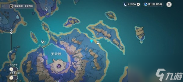 《原神》图形对抗实验录活动Day5拍照攻略