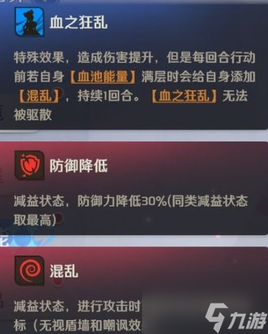 《纳萨力克之王》新手卡池机制与角色介绍