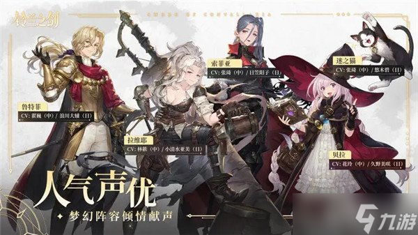 鈴蘭之劍風(fēng)暴神斧技能介紹 建議大家培養(yǎng)嗎