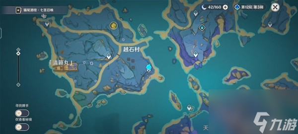 《原神》图形对抗实验录活动Day5拍照攻略