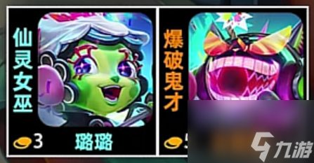 金铲铲之战s10全羁绊汇总