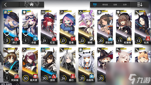 刷初始方法介绍 明日方舟手游怎么刷到能天使