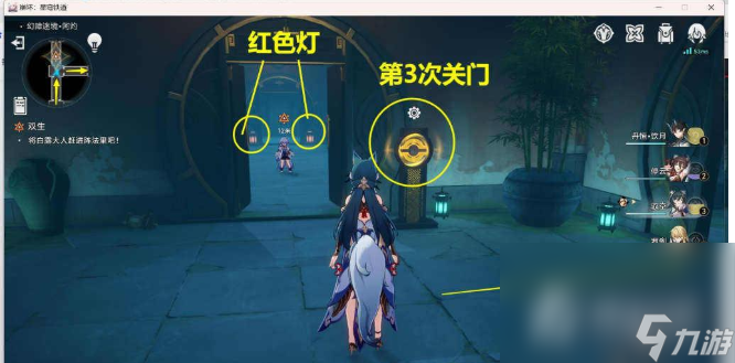 《崩坏星穹铁道》抓住白露攻略