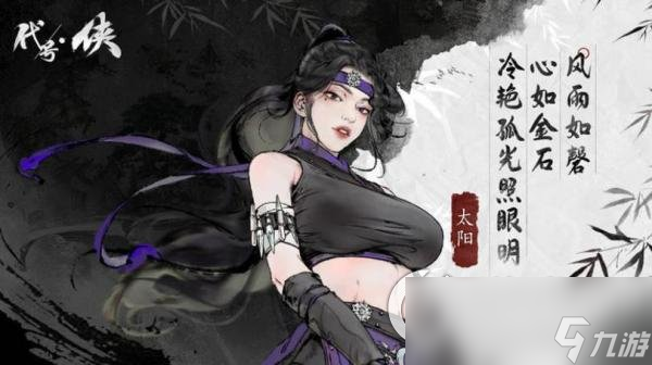 《代號：俠》怎么爬塔 猛男爬塔攻略