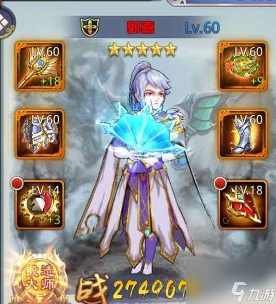 阴阳三国志最强武将 阴阳三国志角色推荐