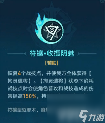 《崩坏星穹铁道》仙舟绥园全宝箱如何收集 仙舟绥园全宝箱收集路线