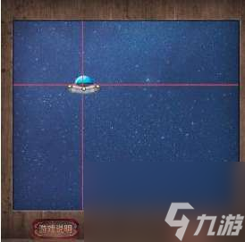 阴阳锅2同心劫第三章如何通关-第三章迷魂图片文字详细通关策略