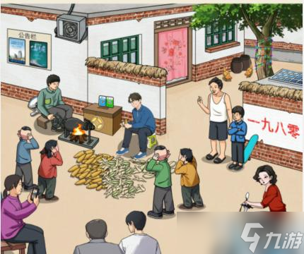 《文字来找茬》怀旧爆米花通关攻略