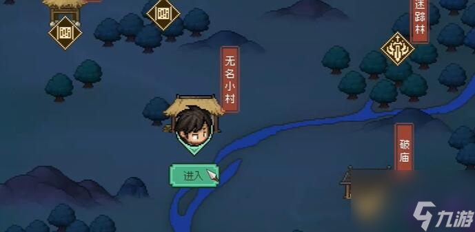 大侠立志传怎么和花四娘结缘