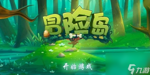 冒险岛吊坠栏扩充方法介绍