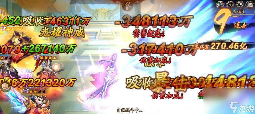 《少年三国志2》袁绍有用吗？——群武将袁绍技能介绍（了解袁绍的技能，让你轻松称霸三国乱世！）
